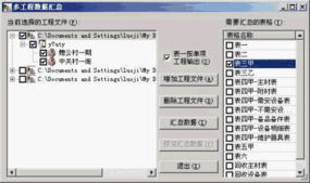北京成捷迅應用軟件技術 產品中心與軟件技術服務概述