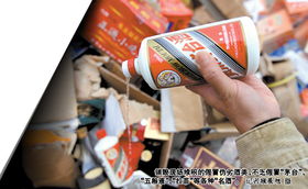 茅臺商務慶典酒、軍區專供酒全是假貨，消費者如何辨別酒類經營亂象