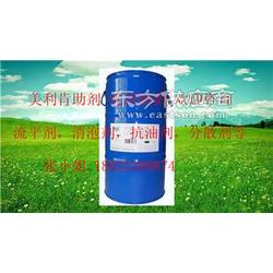 導(dǎo)電劑報(bào)價(jià)導(dǎo)電劑銷(xiāo)售導(dǎo)電劑直銷(xiāo)