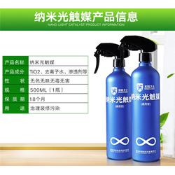 除甲醛劑廠家直銷,杭州除甲醛劑廠家,舒安環(huán)保除甲醛