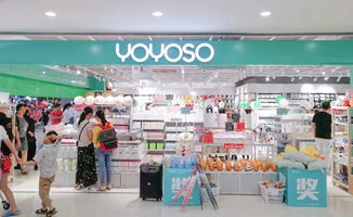 yoyoso韓尚優(yōu)品與您相約第113屆中國日用百貨商品交易會