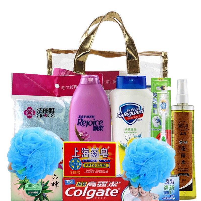 五一勞動節(jié)公司企業(yè)單位送員工實(shí)用福利日用品洗護(hù)套裝活動獎.