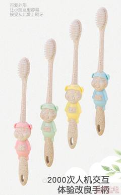 【端屋環保秸稈小麥兒童軟毛牙刷日用百貨細軟毛小頭超細卡通牙刷廠家直6602-小鹿56*23.5*44.5CM】義烏市端屋日用百貨商行 - 產品庫